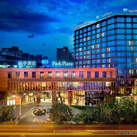 Hotel Park Plaza Beijing West Extérieur photo
